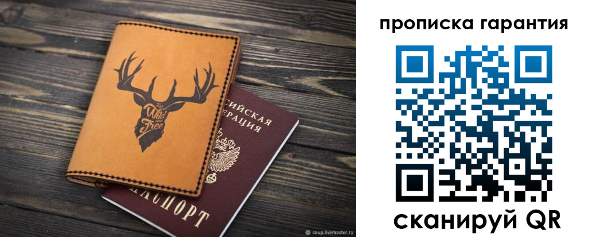 регистрация для школы в Карасуке
