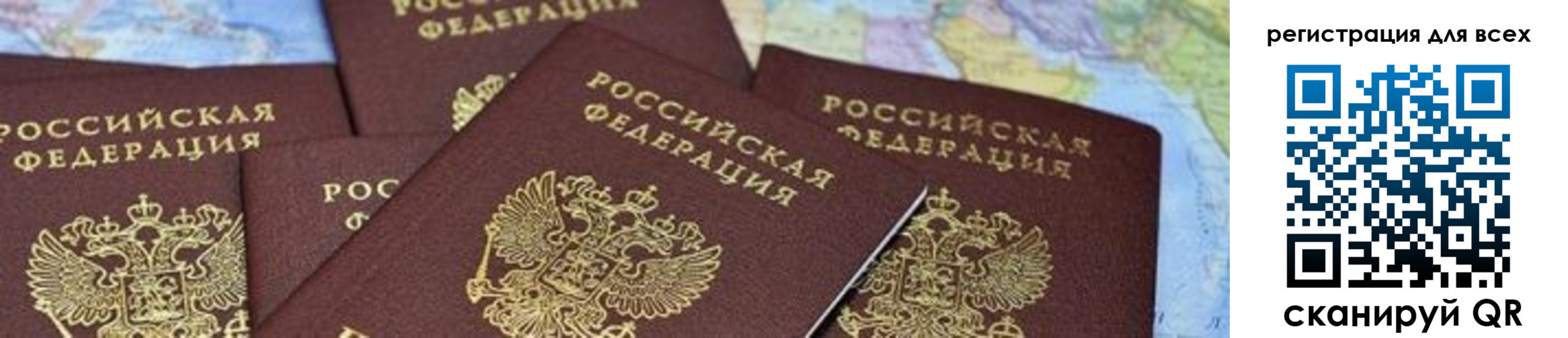 временная регистрация поиск в Карасуке