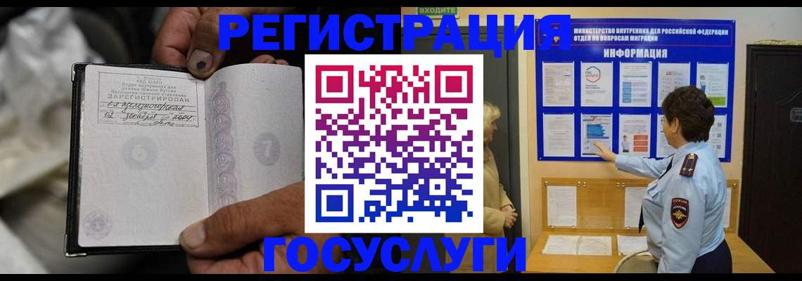 регистрация для школы в Карасуке