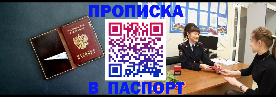 форма 3 в Карасуке